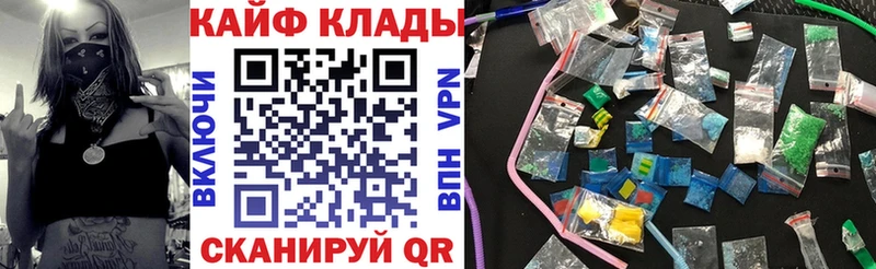 Наркота Зеленокумск Кодеин  ГАШИШ  А ПВП  АМФ 
