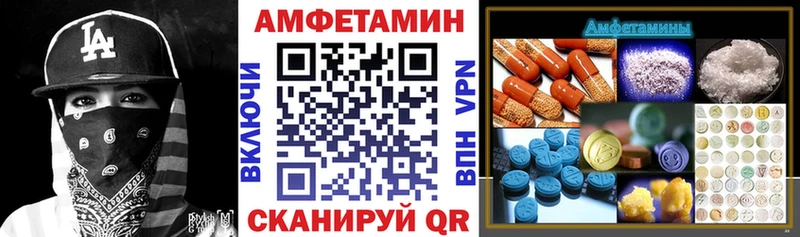Амфетамин VHQ  продажа наркотиков  Зеленокумск 