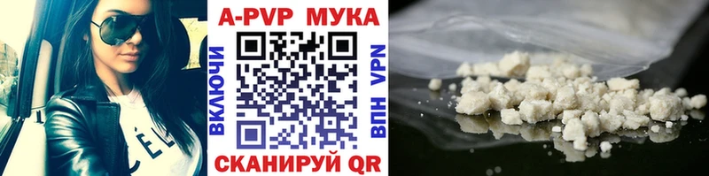 Alfa_PVP VHQ  продажа наркотиков  Зеленокумск 