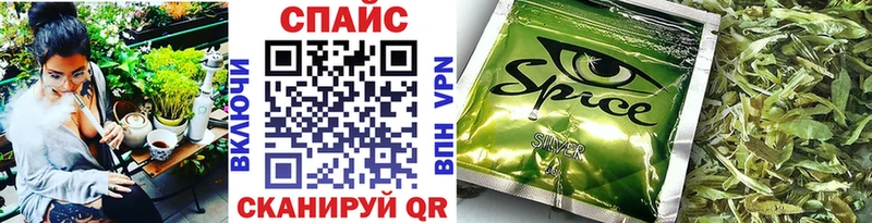 Бутират буратино  Зеленокумск 
