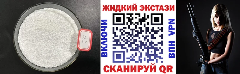 Бутират Butirat Зеленокумск