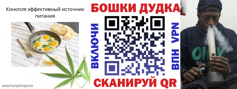 Cannafood марихуана  blacksprut вход  Зеленокумск 