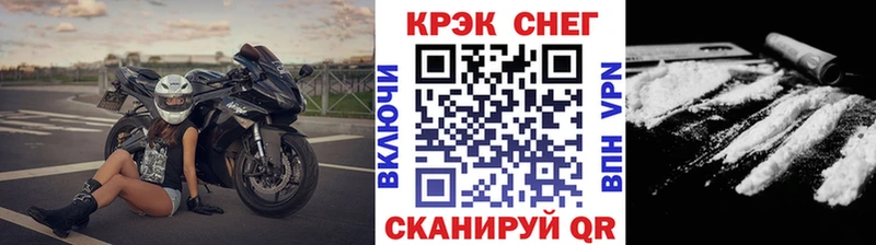 площадка какой сайт  купить  сайты  Зеленокумск  КОКАИН FishScale 