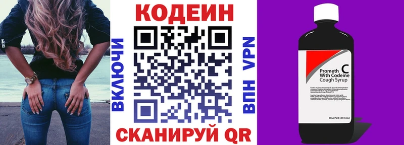 Codein Purple Drank Зеленокумск