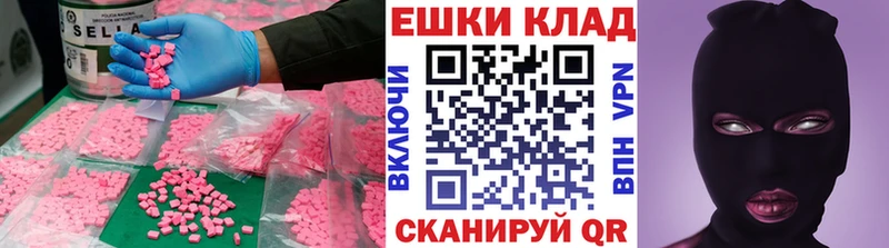 Ecstasy TESLA  Зеленокумск 