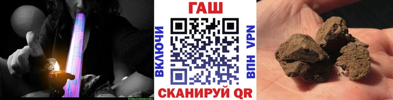 ГАШИШ hashish  Зеленокумск 