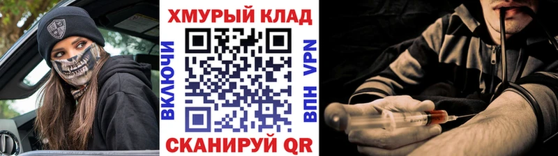 ГЕРОИН VHQ что такое Зеленокумск
