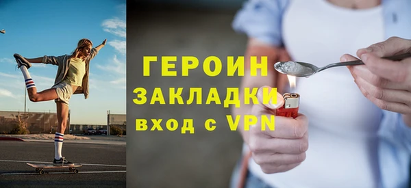apvp Балахна