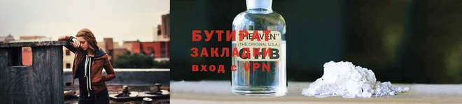 apvp Балахна