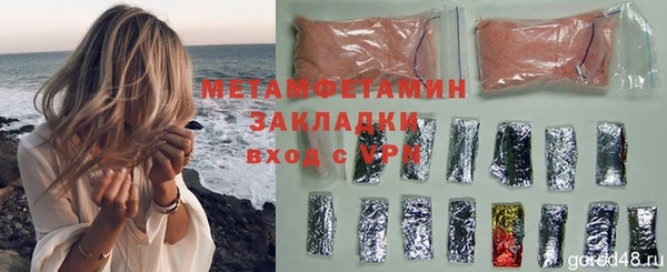 скорость mdpv Баксан