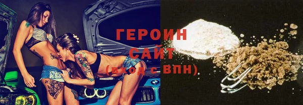 apvp Балахна