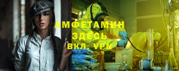 apvp Балахна