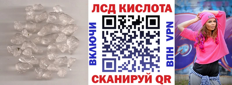 ЛСД экстази кислота MEGA как войти площадка как зайти Зеленокумск