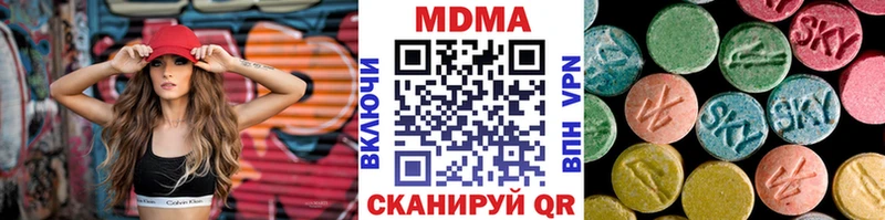 MDMA молли  Зеленокумск 