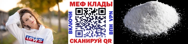 МЯУ-МЯУ mephedrone  ссылка на мегу рабочий сайт  Зеленокумск 