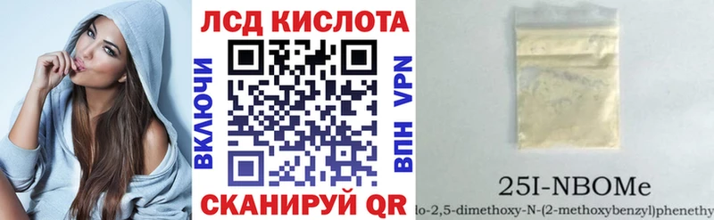 Марки NBOMe 1,5мг  где купить наркоту  Зеленокумск 