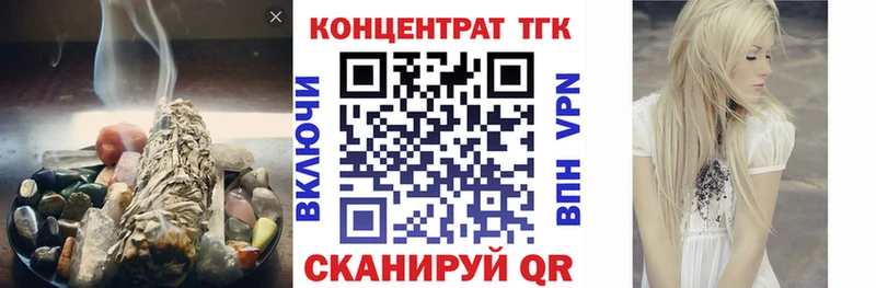 наркота  Зеленокумск  Дистиллят ТГК концентрат 
